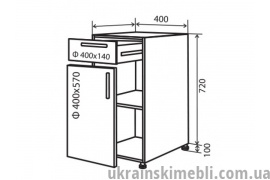 Н23 Тумба 1Д1Ш 40  (Кухня Колор Міх Люкс)